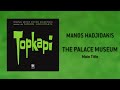    the palace museum official audio release