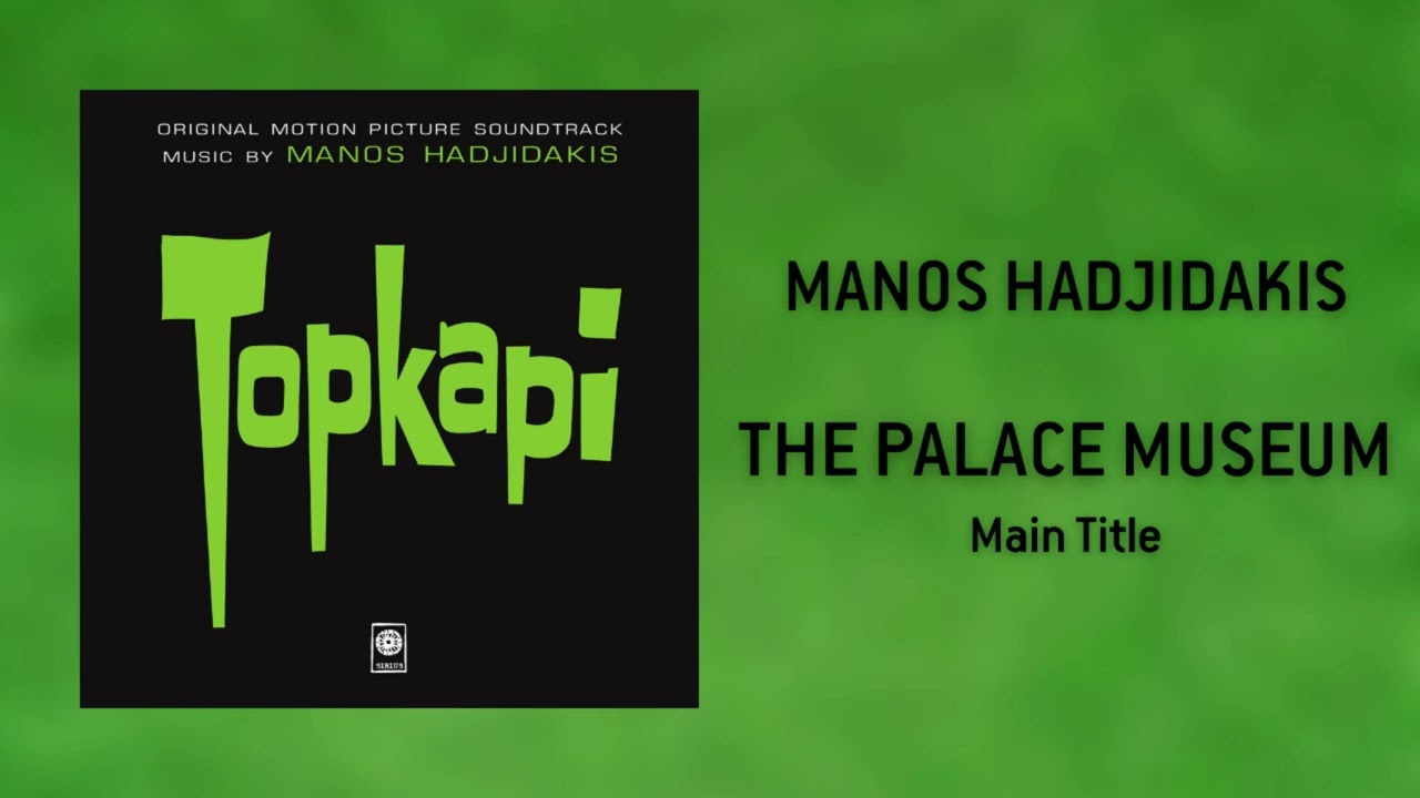 Μάνος Χατζιδάκις - The Palace Museum (Official Audio Release)