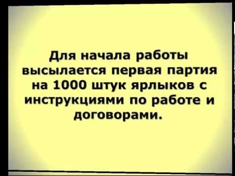 ВЫСОКООПЛАЧИВАЕМАЯ РАБОТА НА ДОМУ ДЛЯ ЖИТЕЛЕЙ ГОРОДА И СЕЛА РОССИИ И РЕСПУБЛИК СНГ-20-08-2015
