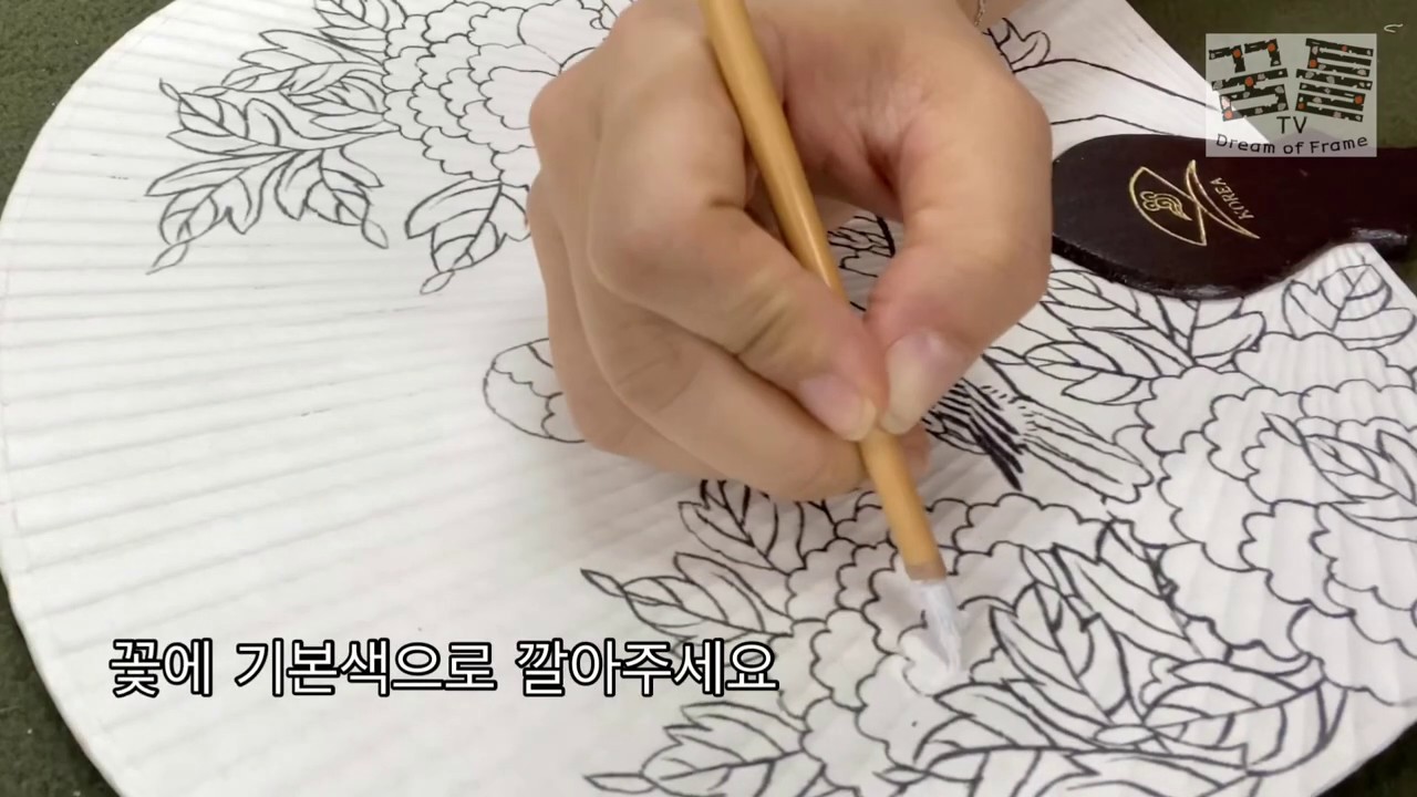 꿈틀TV_화조도부채part1_단오선 - YouTube