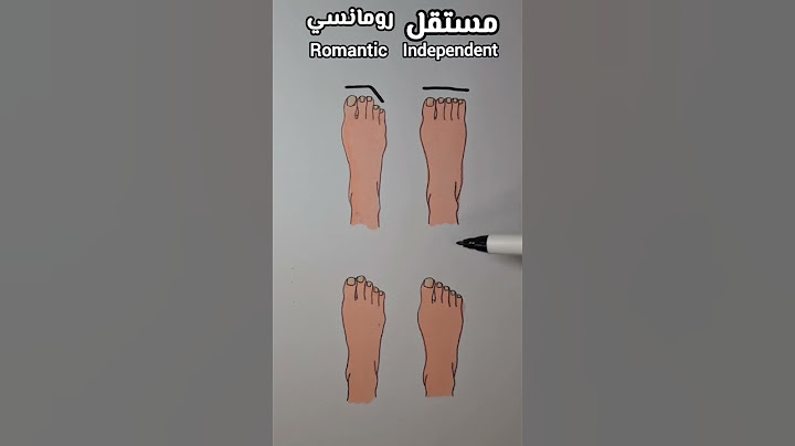 من علم النفس فسيولوجية الشخصية اكتشف شخصيتك من خلال اختبار تحليل أصابع قدميك 👌