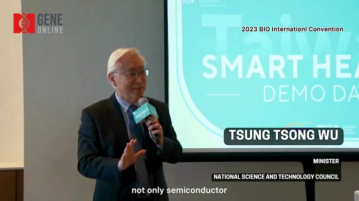 2023 Taiwan Smart Health Demo Day organized by NSTC at BIO2023 - 天天要聞
