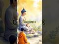 【自分の欠点との向き合い方】#buddha #bussimulatorindonesia #meditation #mindfulness