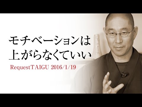 『仕事に飽きた』は自己を深める絶好の『チャンス』