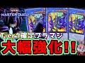【一周年記念】イリュージョンオブカオスで大幅強化されたブラックマジシャンがTier1は間違いなしと世界で叫ばれている⁉【マスターデュエル】