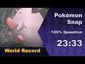 [HD] Pokémon Snap 100% Speedrun in 23:33 [Current WR]