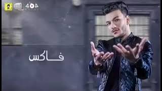 مهرجان بحر شر قام علينا بندق و أحمدعبده كده كده كده كده كده كده فاكس  - اسمعها