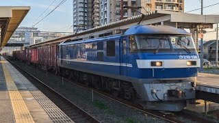 遅延2065ﾚ？ EF210-138号機牽引貨物列車(下り)相見駅通過