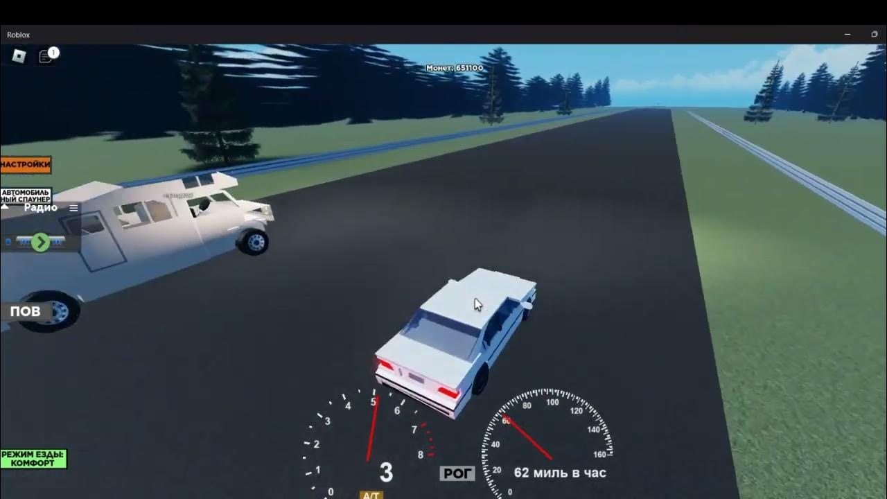 2 дріфта назва гри car crash system — зроблено у Clipchamp YouTube