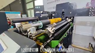 4 Colors 1M 12Μ Aluminum Film Testing