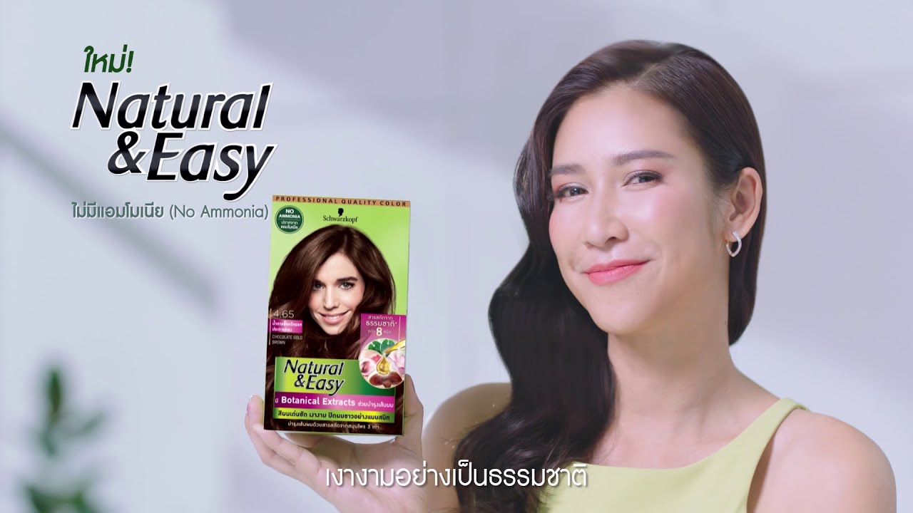 ครีมปิดผมขาว ไม่มีแอมโมเนีย | Schwarzkopf Natural & Easy | ชวาร์สคอฟ เนเชอรัล แอนด์ อีซี่