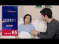 Գոյամարտ Սերիա 65 Goyamart 65 Full Review 
