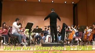 Joe Lee Arr: Disney Suite(排練影片)[2]台北愛樂少年弦樂團