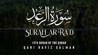 Surah Ar-Ra'd I Qari Hafiz Salman | Arabic Recitation | 13th Surah of the Quran