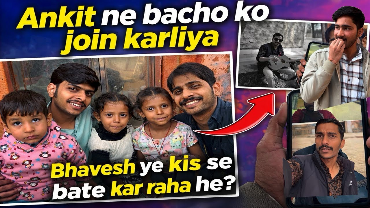 ye koon jud giya bhavesh ke call pe 👧