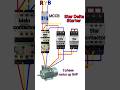 Control wiring of star-delta starter #stardelta starter connection #shorts #youtubeshorts #trending