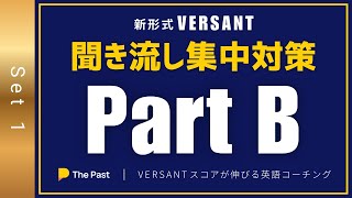 VERSANT PartB 112 7