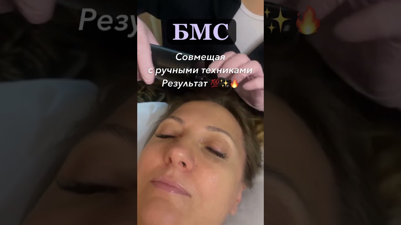 БМС Назарова