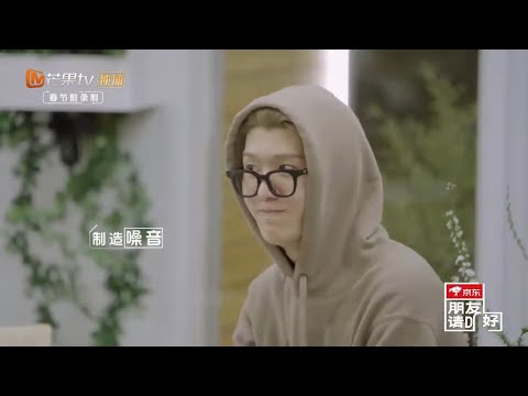 小站全员憋笑大挑战 调皮范丞丞花样百出《朋友请听好》Welcome Back To Sound