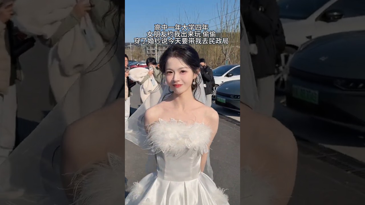 High school and college students