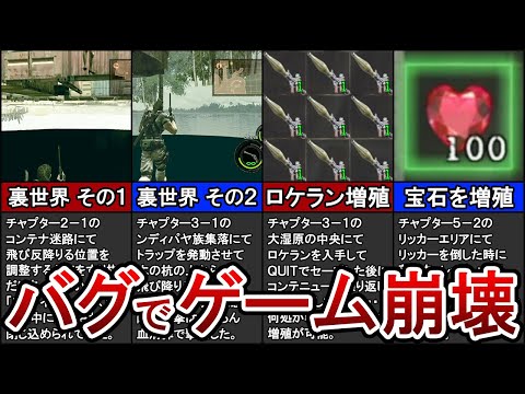 バイオハザード5　裏ロム コメ付き biimシステム】 バイオハザード5 ゆっくり実況解説RTA