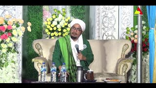 Habib Abdul Qodir Bin Zaid Ba'bud | Arti Sebuah Pernikahan |