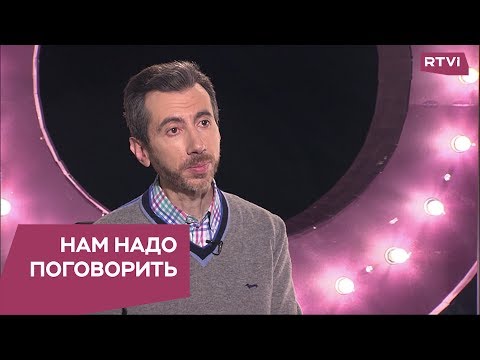 Как справиться с негативными эмоциями / Нам надо поговорить с Ильей Шабшиным