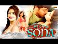 Miss U Sona | Full Hindi Dubbed MOvie 2026 | Sreemukhi, Nandu | Ashwini | Romantic Movie