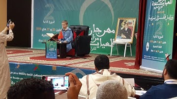 الريان الرحاوي، ما تيسر من سورة الملك