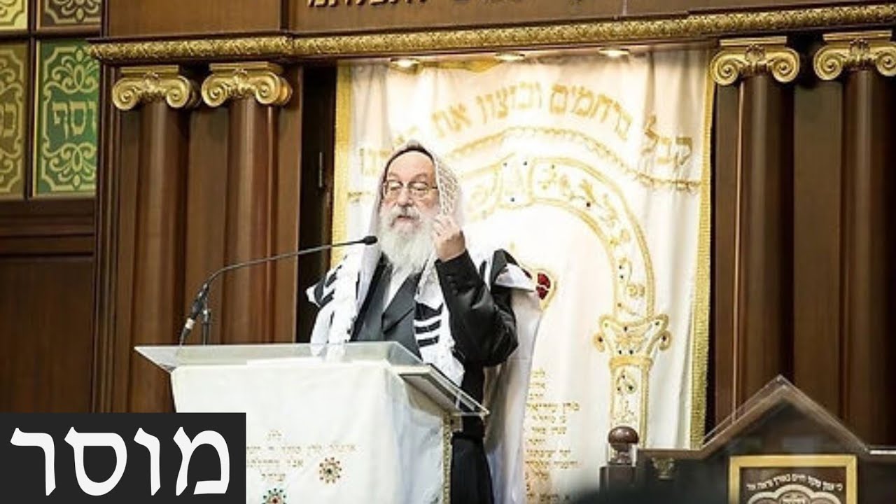 וויען - חלק המוסר - דרשת ז' אדר ע''י כ''ק מרן אדמו''ר שליט''א - ליל שישי תצוה תשפ''ה לפ''ק