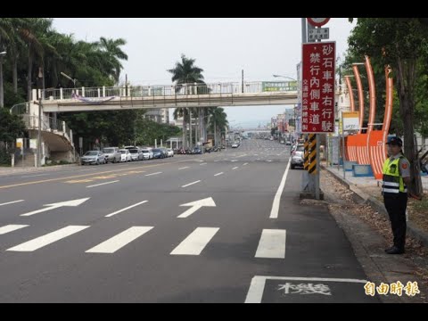 中部萬安演習管制 雙B轎車硬闖