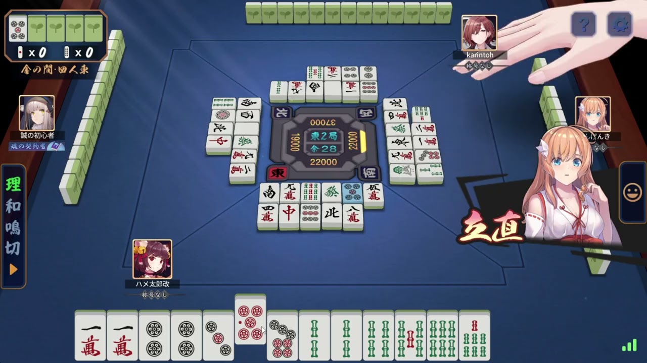 【#雀魂 】麻雀にっき 709牌