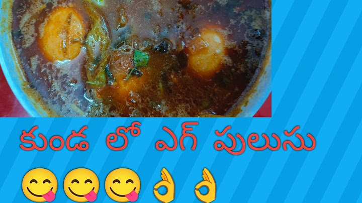 కుండ లో ఎగ్ పులుసు చేసుకున్నాం అంటే ఆహా ఎంత రుచి గా ఉంటుందో |youtube |viral videos |cooking