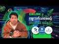 ကားအာမခံဝယ်နည်း။online!!