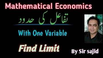 Mathematical Economics find the limit of the following. تفاعل کی حدود Urdu # Hindi By Sir Sajid