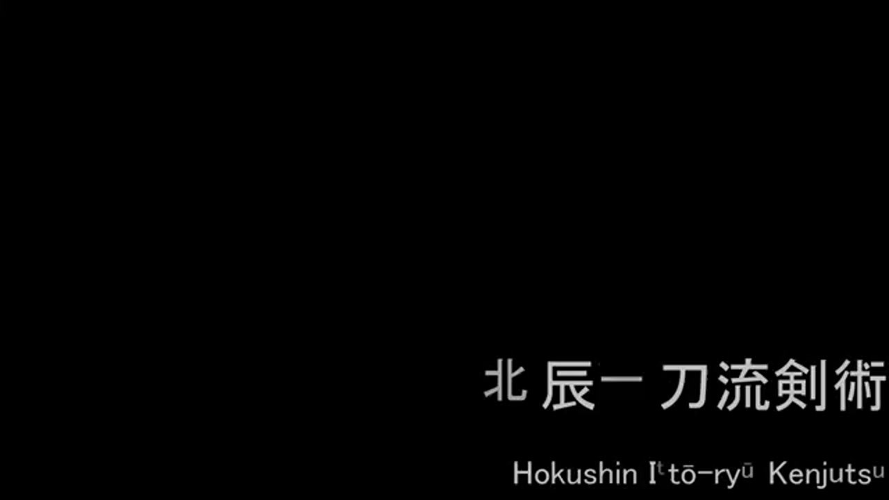 Hokushin Ittō-ryū Kenjutsu, Kashima Jingū 2017