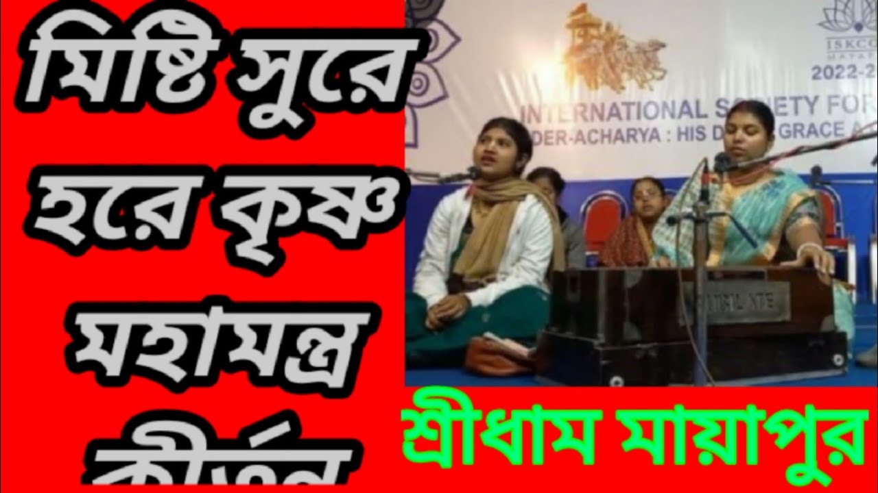 Hare krishna songs YouTube