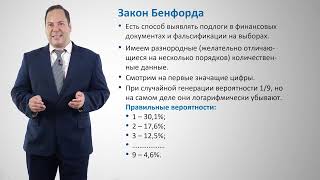 картинка: 3.2.2. Репрезентативность