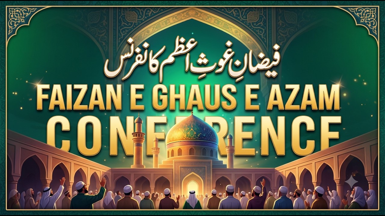 Faizan e Ghaus e Azam Conference 2026 | Madrasah Islamia Ghausia