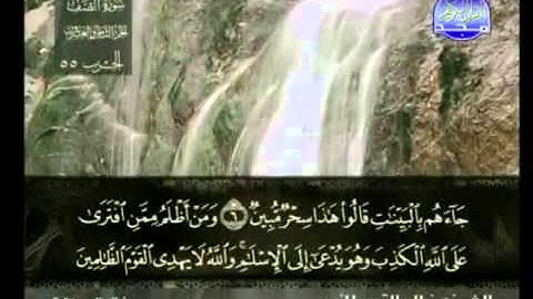 سورة الصف الشيخ خالد القحطاني