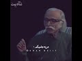 محمد ابراهیم جعفری عاشق بودنه که مهمه محمد ابراهیم جعفری عاشق بودنه که مهمه