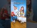 【解答編】水平思考クイズPart3！！正解してた？？🌟