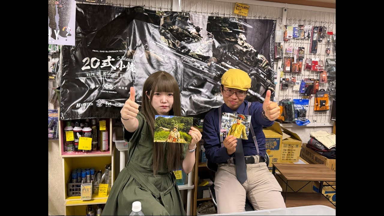 YouTube