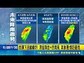 雨彈狂炸! "馬路淹成小河"通勤族怨:怎沒豪雨假 四類瓜果泡水恐釀水傷 業者曝"挑果撇步"｜三立新聞LIVE