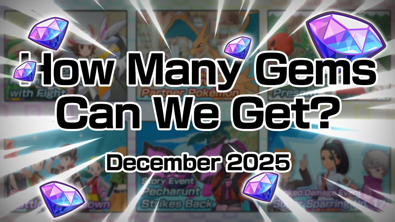 [Pokemon Masters EX] СКОЛЬКО КАМНЕЙ МЫ МОЖЕМ ПОЛУЧИТЬ? (Декабрь 2025)