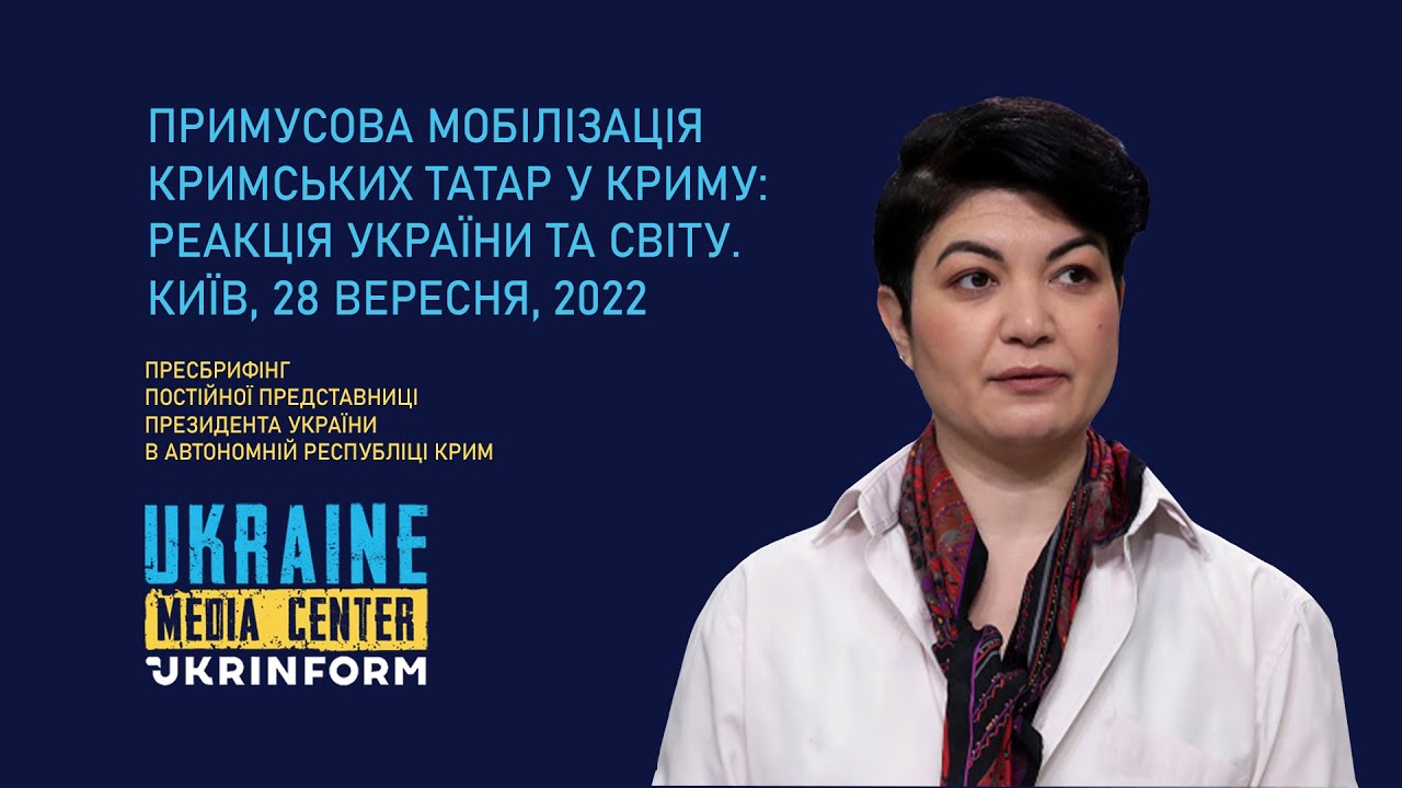 Таміла Ташева - Представниця Президента України в Автономній Республіці ...