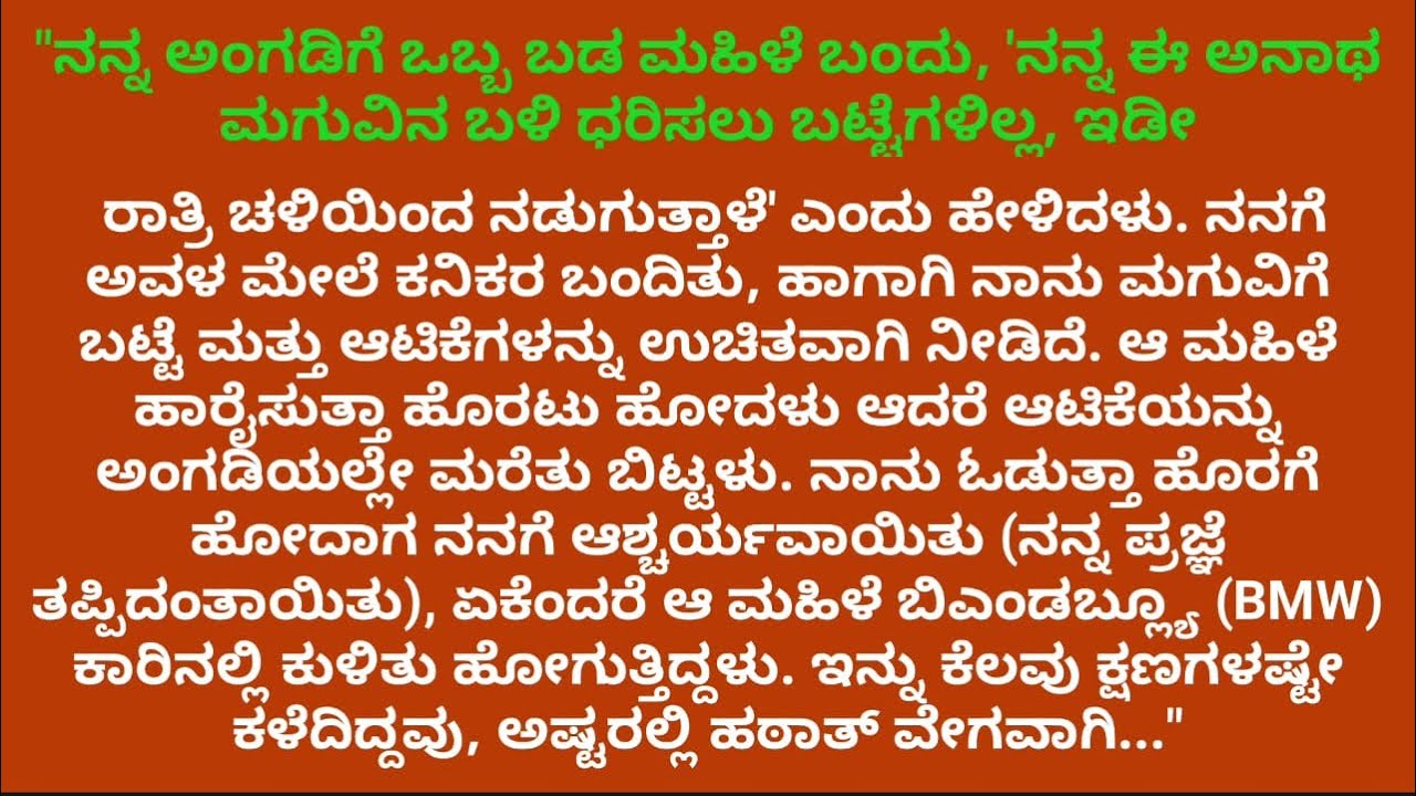 ✨ Kannada Varta | Where Silence Finds a Voice ✨