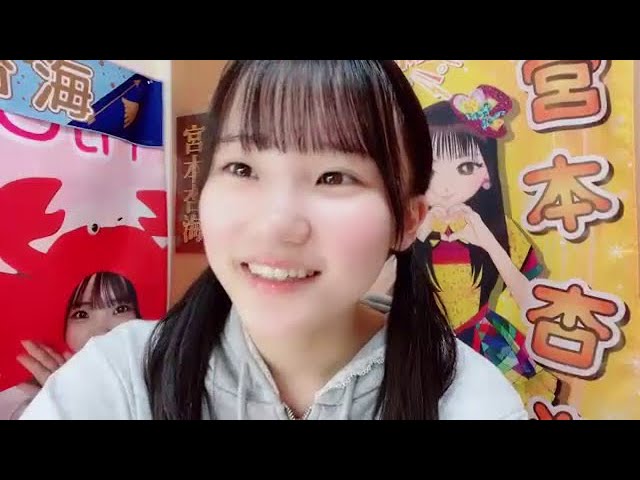 NMB48 二瓶愛美 直筆サイン　2023.March B 二瓶愛美 (NMB48) SHOWROOM 2023年4月1日 - YouTube