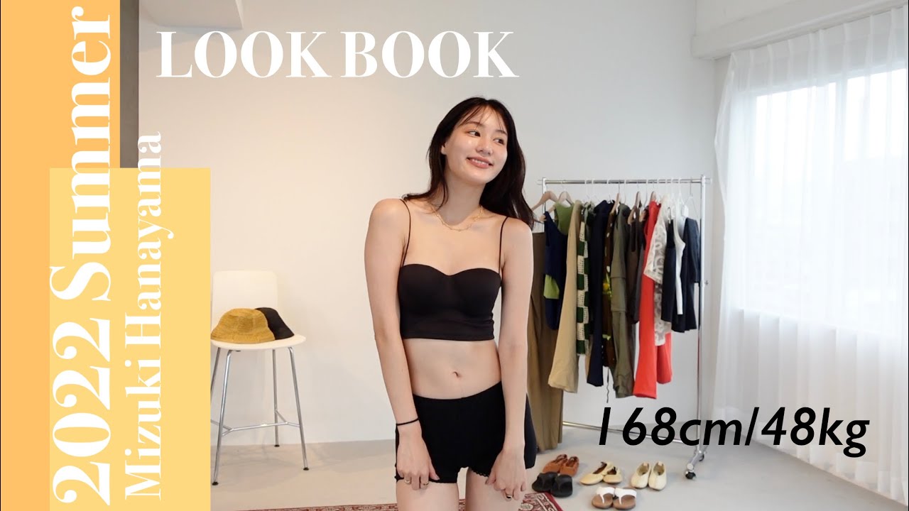 LOOKBOOK] A week of outfits using my recent real clothes 