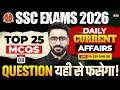Current Affairs Today | Current Affairs 2026 for All Exams | Daily Current Affairs by Sahil Madaan